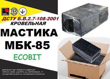Мастика битумная кровельная МБК- 85 Ecobit ДСТУ Б.В.2.7-108-2001